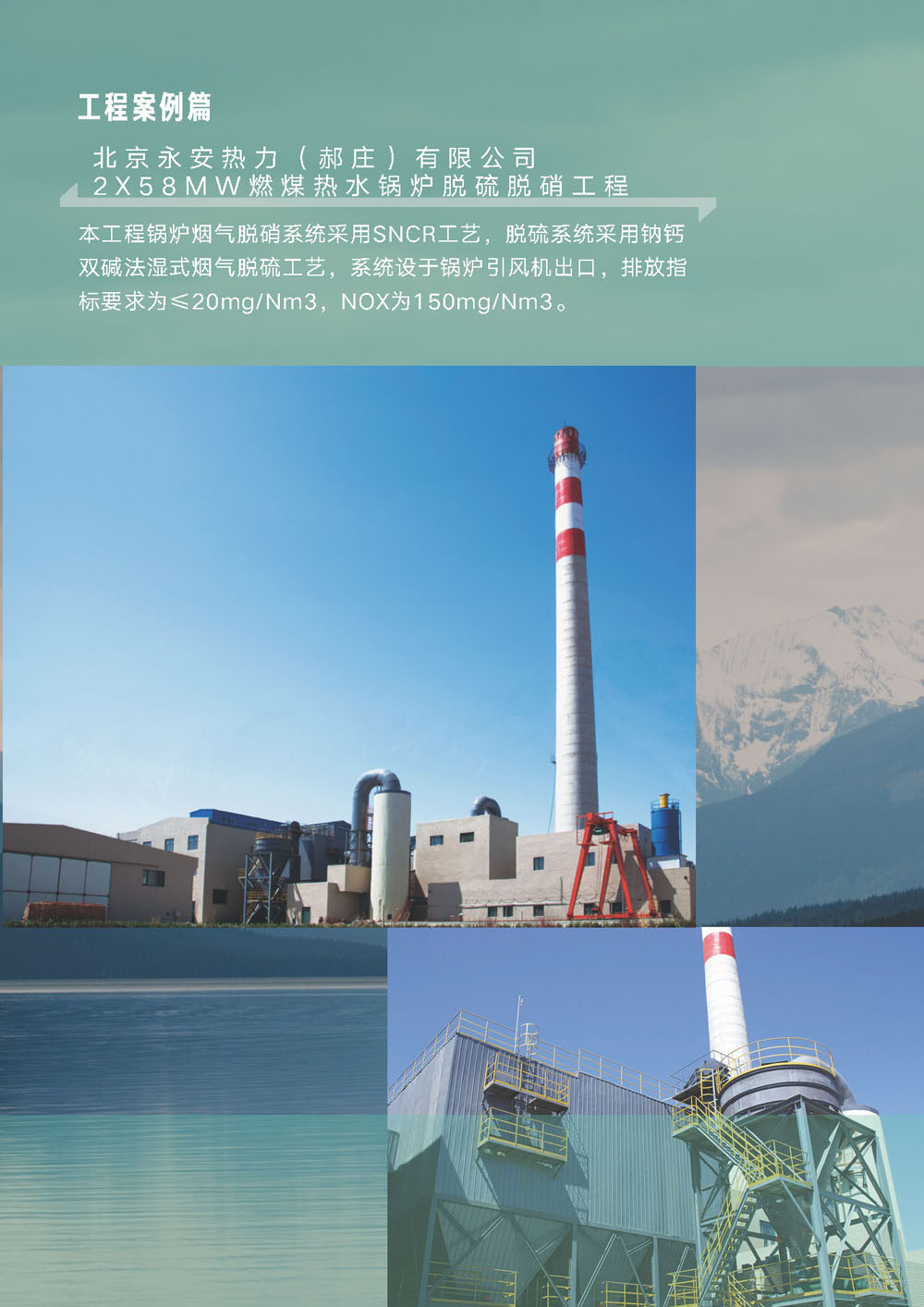 万象城AWC(中国区)-官方网站成立十周年暨乔迁新址庆典